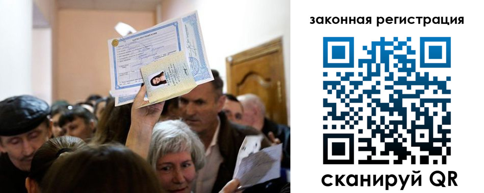 временная регистрация адрес в Райчихинске